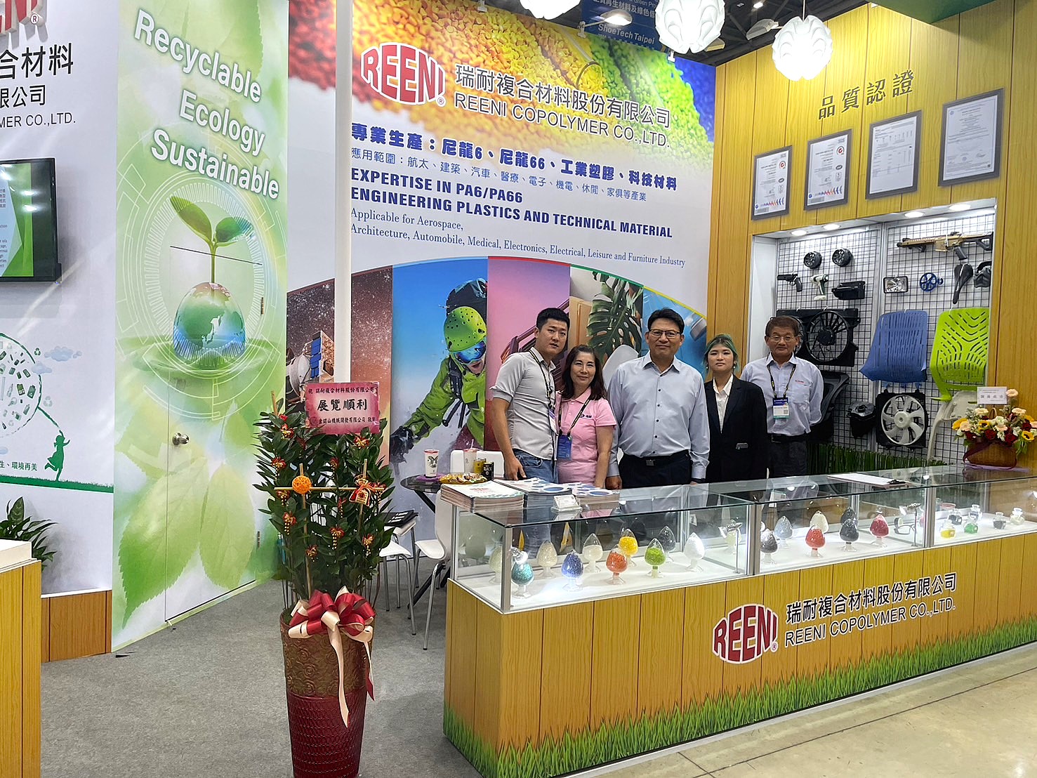 http://www.reeni.com.tw/upload/images/S__91668483.jpg